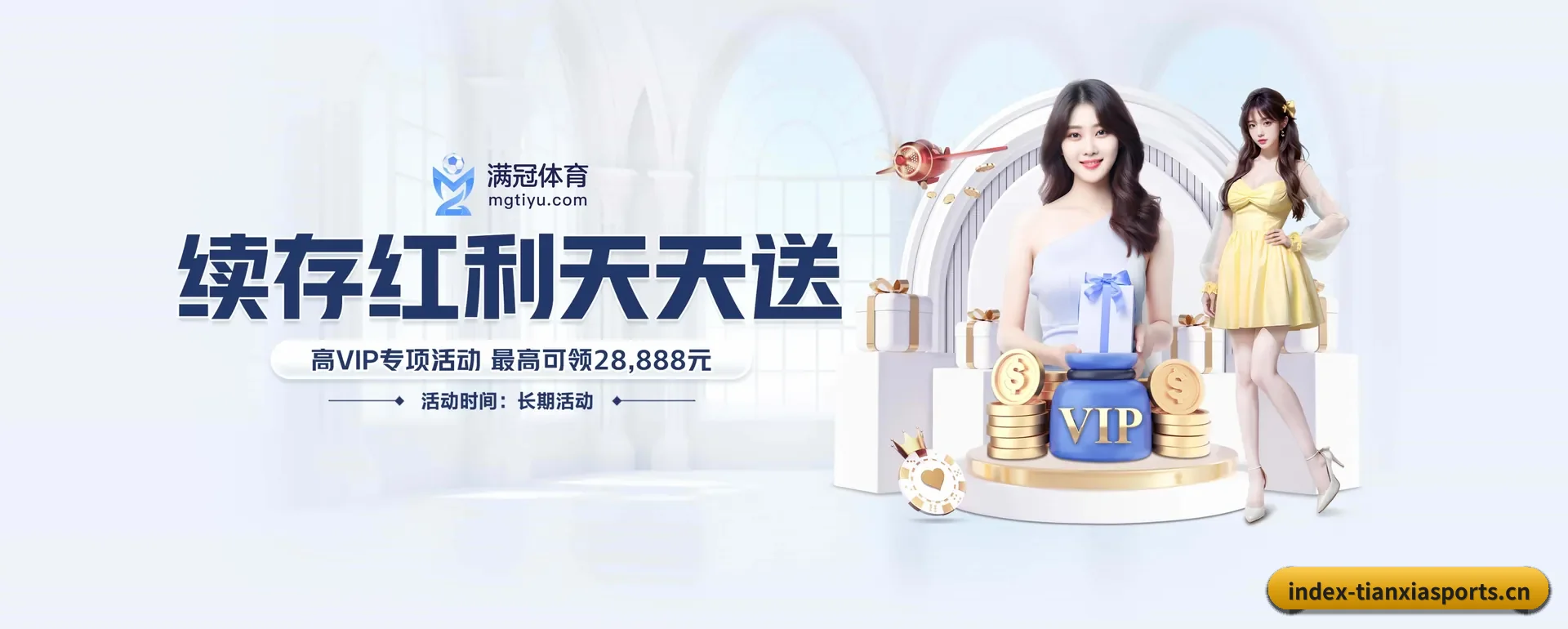 公司创立